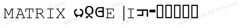 matrix code gif字体转换